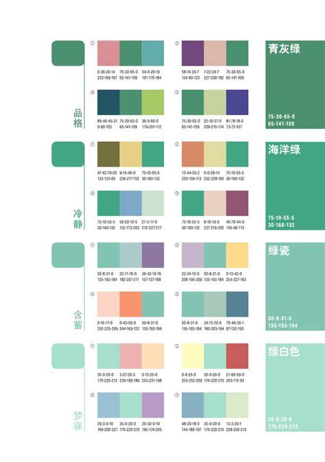 威尼斯人网站配色搭配颜色的简单介绍